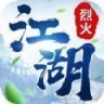 烈火江湖ol V2.0.1 安卓版