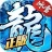 冰雪复古龙城秘境 V4.2.5 安卓版