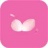 粉色成年视频app无限制观看破解版