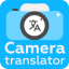 相机翻译器 V1.0.2 安卓版