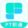 PT职通 V1.0.0 安卓版