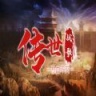 魔兽传世战歌rpg V3.99 安卓版