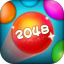 2048合球球 V1.0.0 安卓版