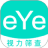 视力筛查软件 V3.0.9 安卓版