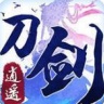 仙豆刀剑逍遥 V1.3.5 安卓版