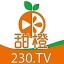 甜橙直播230tv版