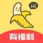 香蕉视频人app下载污免费