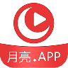 月亮视频app下载安卓