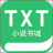 TXT全本小说书城 V1.1.8.9 安卓版