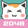 2048猫喵拼图 V2.0 安卓版