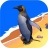 模拟企鹅生存 V1.0 安卓版