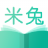 米兔小说 V1.8.5 安卓版