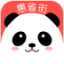 惠省街联盟 V1.6.0 安卓版