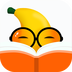 香蕉悦读 V3.0 安卓版