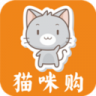 猫咪购 V7.8.1 安卓版