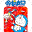 哆啦A梦漫画 V1.0.0 安卓版