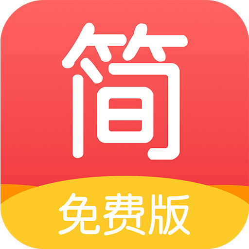 简驿免费小说 V1.1.1 安卓版