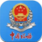 北京电子税务局 V1.1.1 安卓版