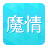 魔情小说 V3.1.1 安卓版