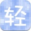 轻小说格子 V3.12 安卓版