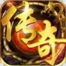 梦回原始传奇 V1.3.707 安卓版