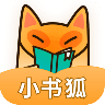 小书狐 V1.2.1.829 安卓版