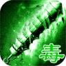 绿毒裁决传奇 V1.3.707 安卓版