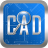 CAD快速看图 V5.6.8 安卓版