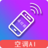 万能遥控电视 V6.2.7 安卓版