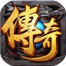 烈焰遮天之火龙 V3.89 安卓版