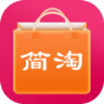 简淘购物 V1.0.0 安卓版
