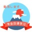 日语学习确幸教育 V1.0.0 安卓版