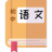 初中语文助手 V7.1.7 安卓版