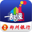 郑州银行银行 V9.0 安卓版
