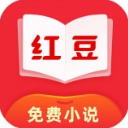 红豆免费小说 V2.7.6 安卓版