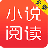 恒悦小说 V1.6.02 安卓版