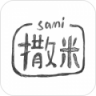 撒米 V2.8.2 安卓版