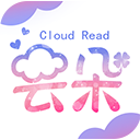 云朵阅读 V2.0.0 安卓版