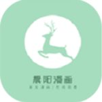 晨阳漫画 V1.4.0 安卓版
