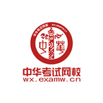 中华考试网校 V2.2.70 安卓版