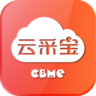 CBME云采宝 V1.021 安卓版