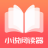 青鸾小说免费阅读 V5.0.0 安卓版