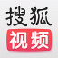 搜狐视频TV版 V6.7.0 安卓版
