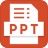 ppt模板 V1.0.3 安卓版