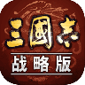 三国志战略版灵犀版 V1.0 安卓版