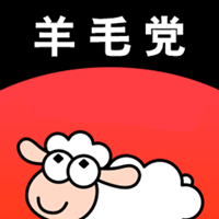 羊毛党 V0.0.8 安卓版