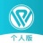 蓝勤通 V2.10.0 安卓版