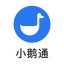 小鹅通 V2.5.0 安卓版