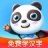 熊猫识字大冒险 V2.1.37 安卓版