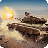 坦克乱斗 V1.0 安卓版